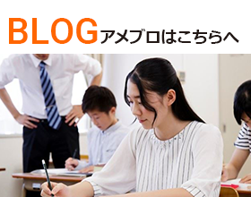 ameba